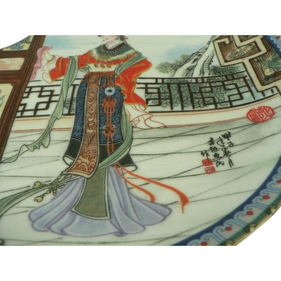 Plate Red Mansion Imperial Jingdezhen Porcelain Limited Collectible mark date - Picture 11 of 12